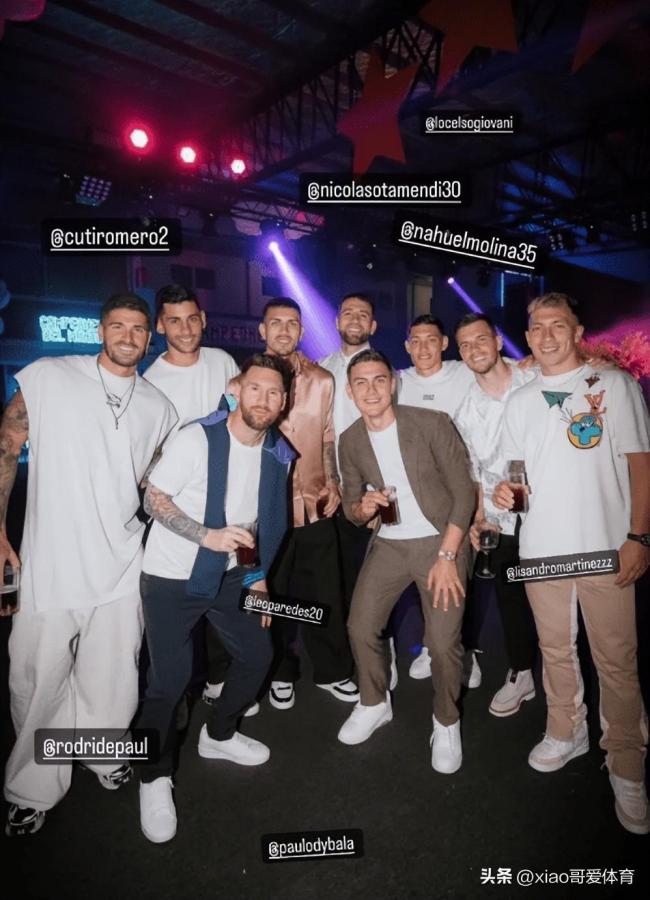 阿根廷队举办庆祝派对 成员们笑容洋溢氛围不要太好  