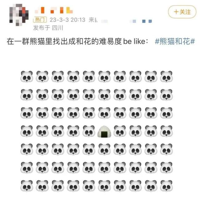 大熊猫花花火到国外 新晋“顶流女明星”实锤无疑无疑，爱了爱了！