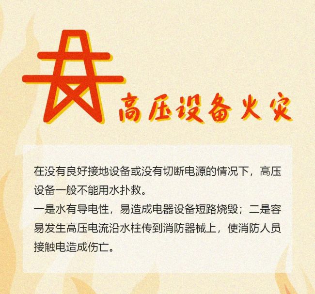 垃圾桶起火浇水后爆炸 女子热心救火差点被炸伤