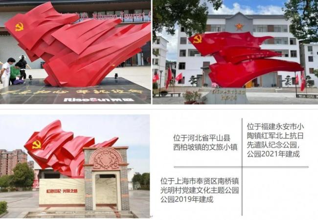 石家庄地标雕塑疑遭抄袭 抄的了外形，但抄不了精神与独创性表达  