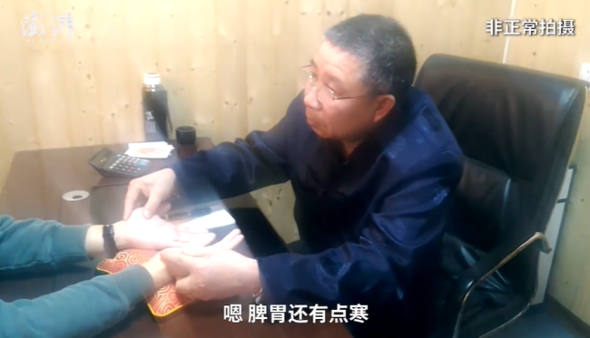 暗访景区养生馆：看掌纹十几秒下药