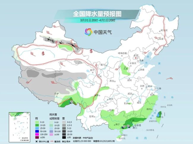 清明前北方有一场大降温 部分地区降温可达12℃以上