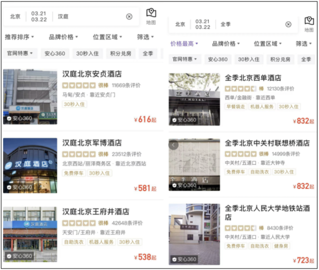物价好像又涨了 为啥东西在变贵？这是好事还是坏事？