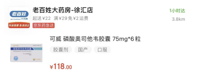 物价好像又涨了 为啥东西在变贵？这是好事还是坏事？