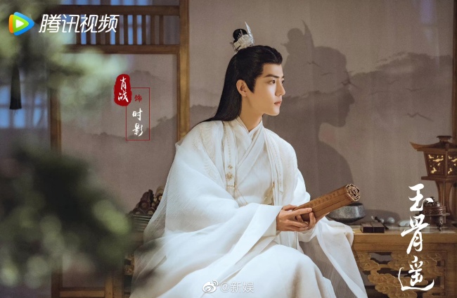 肖战玉骨遥侧颜路透！古装翩翩公子陌上人如玉