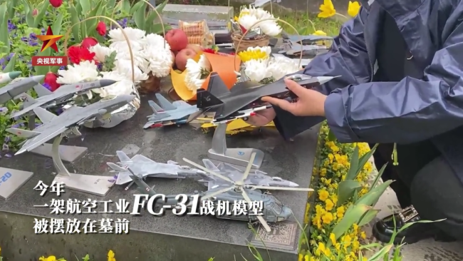 81192，请返航！王伟请放心，我们将替你守护神州大地