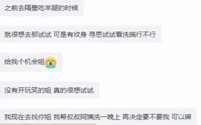 大学生应聘洗碗工被婉拒，HR称担心害了他 第一份工作很重要