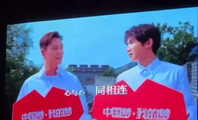 张艺兴肖战王源陈伟霆合唱《你的梦，我的梦》