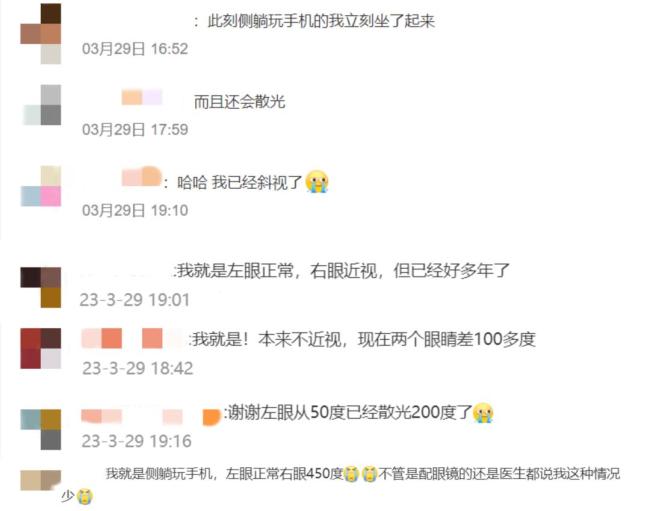 千万不要侧躺玩手机！危害太大了！一定要注意1