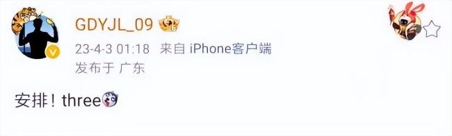 沙巴兹穆罕默德将加入广东宏远？ 曾先后在山西男篮和深圳男篮效力   
