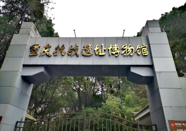 马英九大陆行第8天来到重庆，马英九将去重庆这些地方