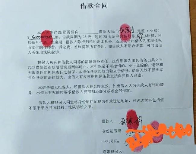  张继科被多个代言方除名 这次锤的还能翻身吗？ 