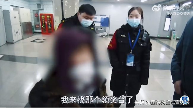 七旬老太两年集满100个赞来京领奖发现被骗 最终在民警的劝说下乘车返乡