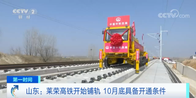 滇藏铁路云南段预计年内开通运营