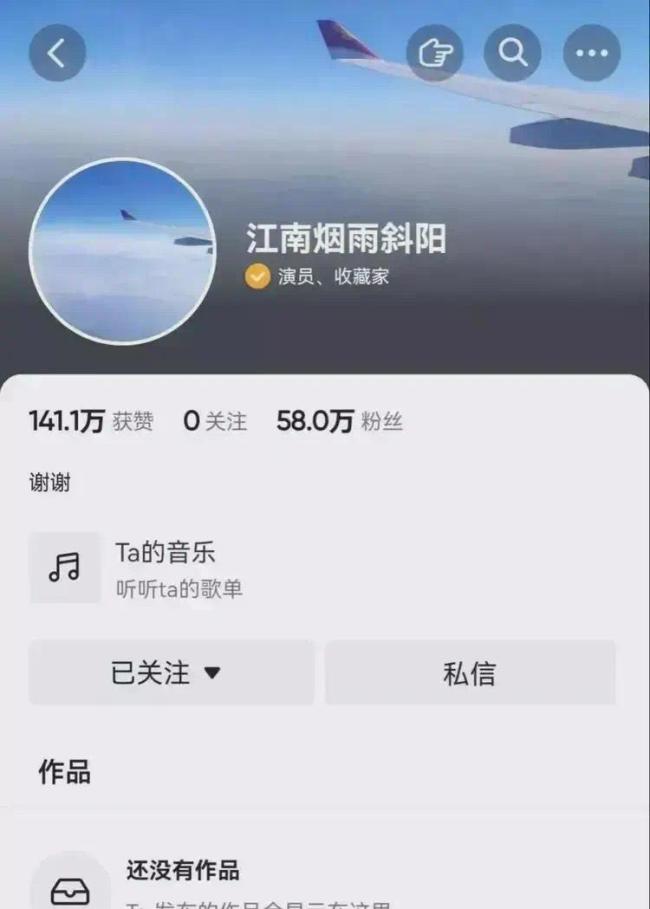 演员王刚清空社媒 辟谣来了，称只是没精力去经营       