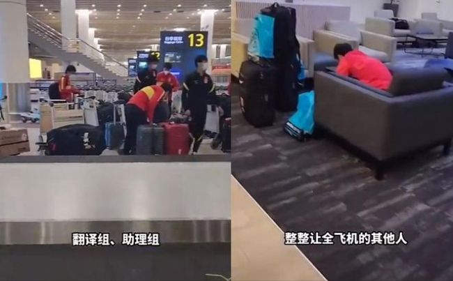 曝国足球员公款坐头等舱：跟空姐吹酒量，胡吃海喝脏话连篇