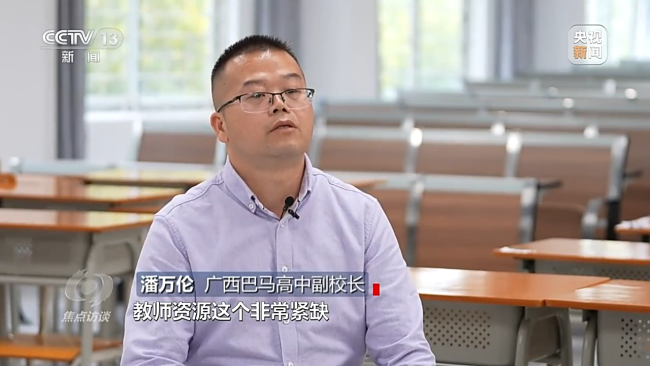 科技补短板 “名师”零距离——打通最后一公里