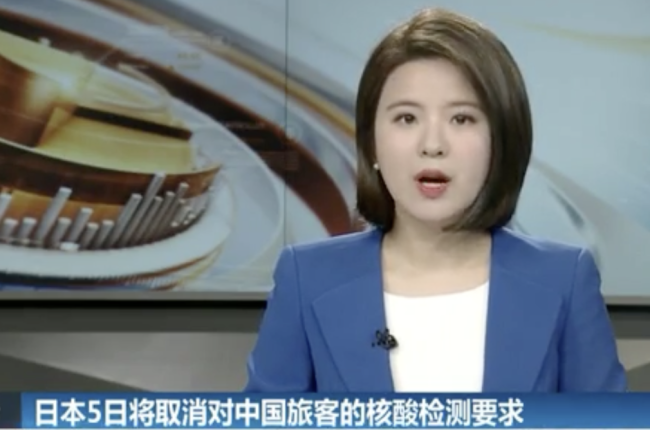中国入境日本核检将取消 