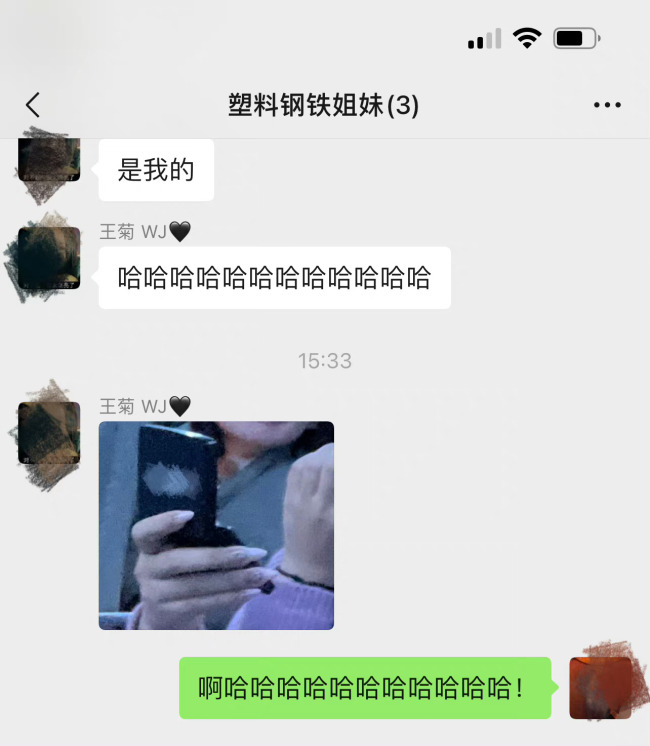 张含韵包丢了找回来里面东西变多了 原来整个团都“缺心眼”