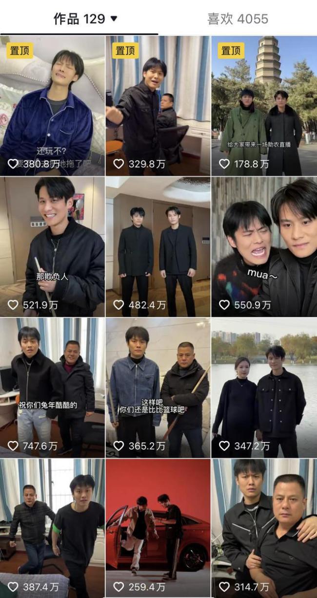 疯狂小杨哥删除张继科视频！之前曾发文：大家不要黑张继科了