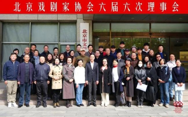 演员冯远征又有新职务 当选北京剧协新理事会主席
