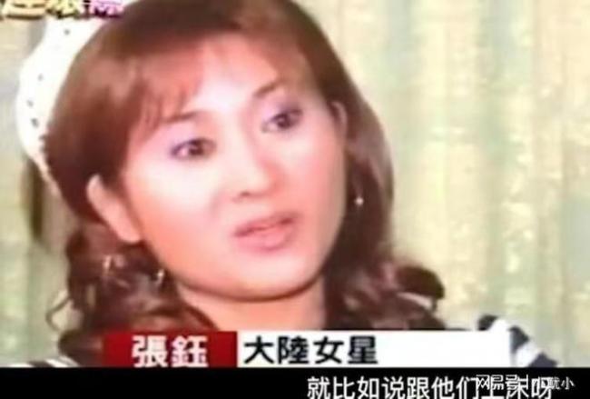 女演员张钰宣布复出震惊路人 19年前公布13人潜规则性爱录像带被封杀