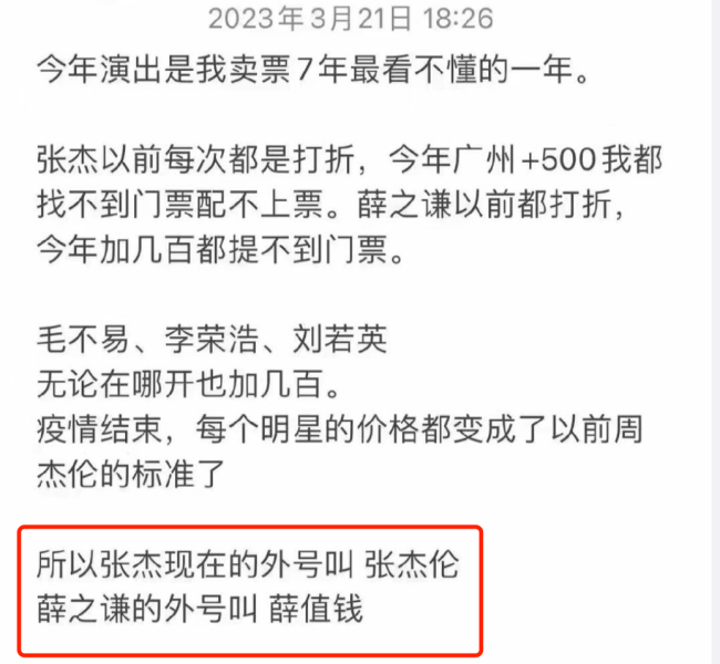张继科赌博牵连章子怡汪峰 汪峰爱赌之事此前被卓伟揭发过