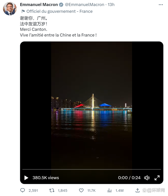 马克龙中法双语发推感谢广州，法中友谊万岁！