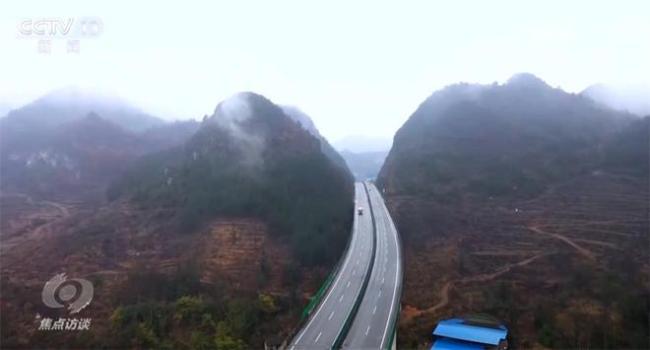 焦点访谈：中国路 “桥”见贵州