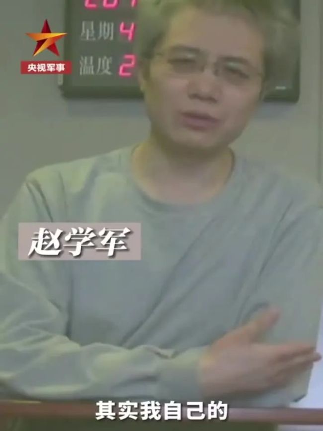 我国航天专家被间谍策反 起初对方只是约他吃饭出游赠送礼物