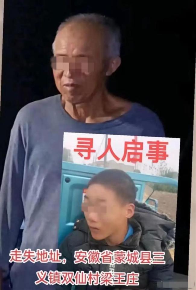 安徽失联爷孙遗体已找到  记者从当地警方获悉二人系溺亡