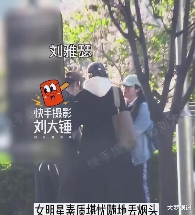 态度很重要！影后刘雅瑟“连2次乱丢烟蒂”全被拍，发文道歉：做了错误行为 粉丝安慰：人无完人