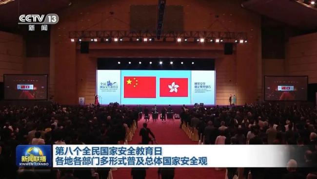 视频丨大湾区之声热评：国家安全是香港稳定繁荣的基石