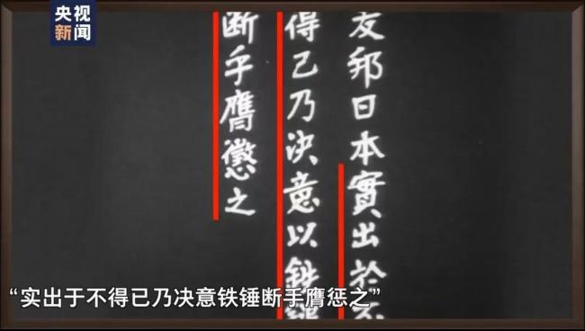 最新日本侵华影像 全俄国家电视一台完整播出