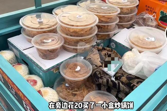 男子谈在淄博买锅饼被宰：当地网友纷纷道歉、转账补差价
