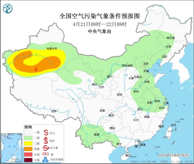 沙尘暴蓝色预警！今日夜间至明日京津冀及周边区域部分地区有扬沙或浮尘天气！