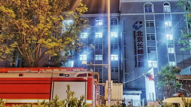 北京长峰医院火灾致21人死亡，患者家属尚未收院方通知