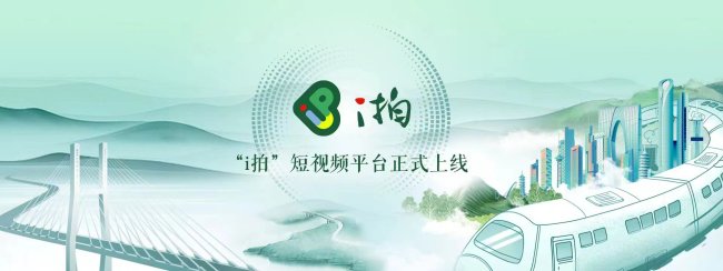 江苏媒体融合十年：主流之声愈加响亮 ，主流价值可感可触