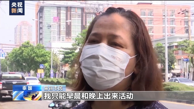最高气温超40摄氏度 东南亚多国遭遇高温热浪