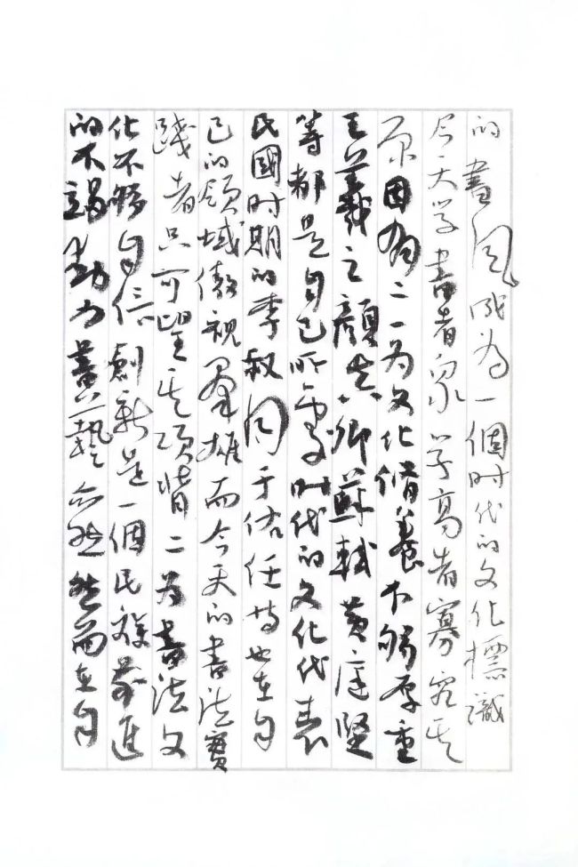 展讯 | “书法传承之见”——癸卯·仰山雅集手札展