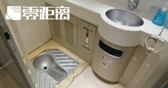 男子将手机放厕所偷拍女乘客如厕 成功偷拍4名女士