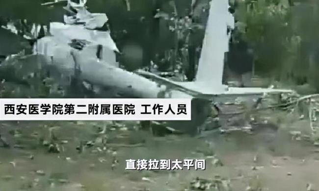 西安一观光直升机坠落致3人死亡 安全问题引发关注！