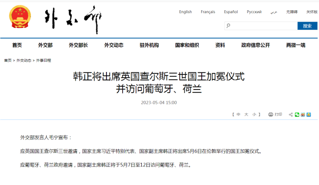 吉林新增134例本土确诊 149例无症状感染者 - Peraplay Casino Login App - Baidu 百度热点快讯