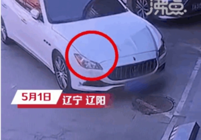 楼上掉下保温杯砸中豪车：车损估计三四万元