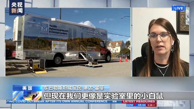 美国“毒火车”脱轨三个月后 事故原因仍无定论