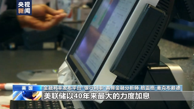美国银行业危机持续发酵 又一家银行要被关闭？