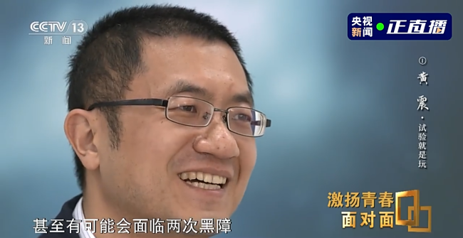 这届“航天人”平均年龄只有30+