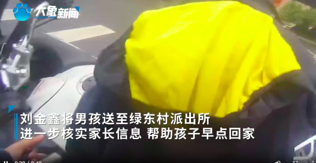 11岁男生步行看姑姑误入高架 幸亏他遇到了一群热心人