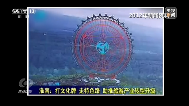 号称投资百亿争做全省第三的“明星项目”如今烂尾