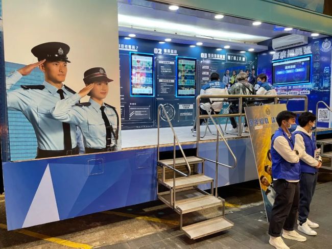 香港警队报名人数激增，报名者希望圆自己“警察梦”